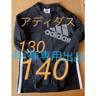 アディダス(adidas)のあ♪様専用です(Tシャツ/カットソー)