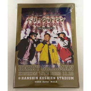 ベリーグッドマン 甲子園ライブDVD 限定盤(ミュージシャン)