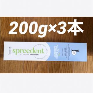 アムウェイ(Amway)の【NEW】アムウェイ スプリーデント 歯磨き粉 200g×3本セット(歯磨き粉)