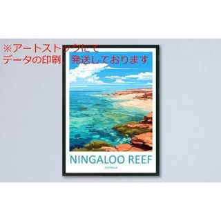 mz ポスター A3 (A4も可) ニンガルー リーフ トラベル ウォール アー