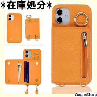 Carambola iphone12miniケース シ n i オレンジ 859