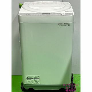 20年7Kgシャープ全自動電気洗濯機 2405211029(洗濯機)