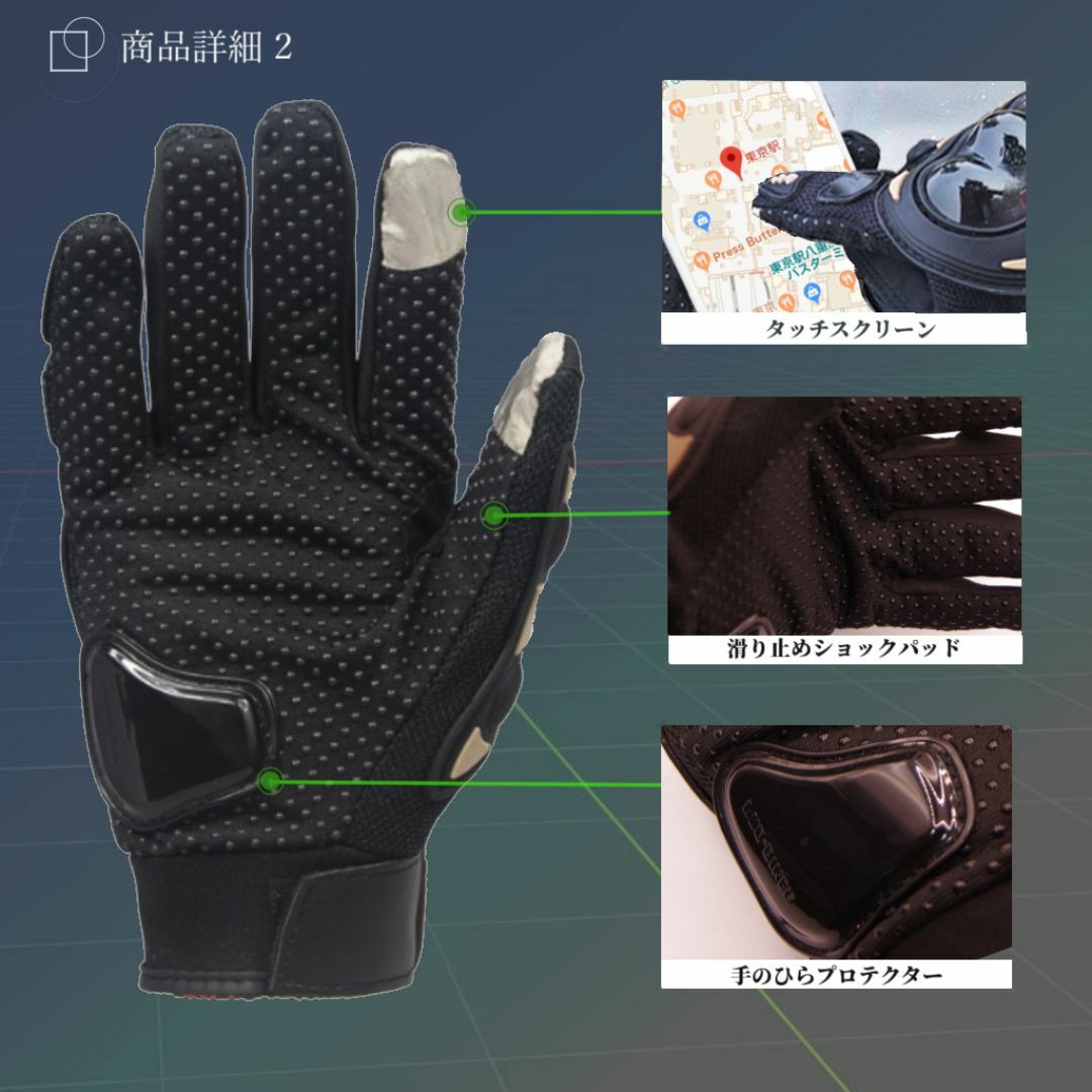 バイク用 グローブ 手袋 XXL ブラック スマホ対応 夏秋 メッシュ 自動車/バイクのバイク(装備/装具)の商品写真