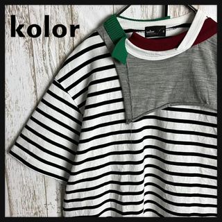 kolor - 【超人気デザイン】カラー☆ドッキングボーダーTシャツ 即完売モデル ゆるだぼ