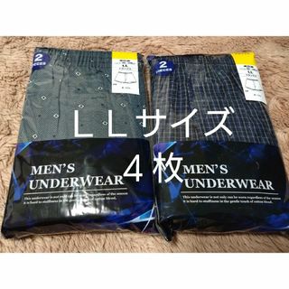 ⑦★トランクス２枚組 ＬＬサイズ★２枚組を２セットで合計４枚  ■／■／■／■／(トランクス)