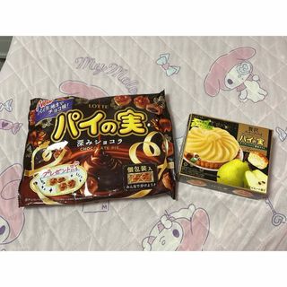 パイの実　ラ・フランスのご褒美タルト　深みショコラ　124g  選べるオマケ付き(菓子/デザート)