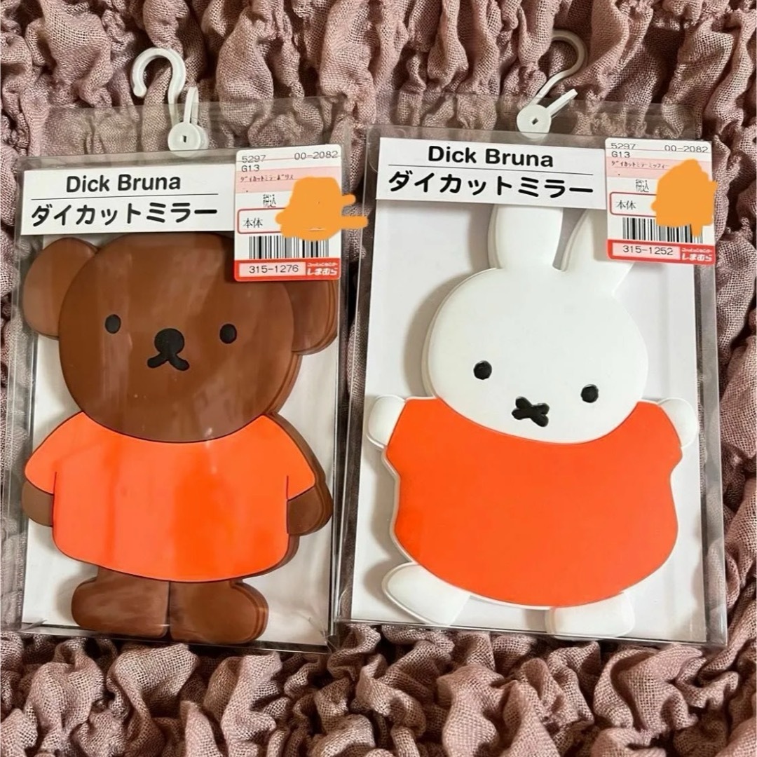 miffy - ミッフィー&ボリス ダイカットミラーセット売りの通販 miffy - ミッフィー&ボリス ダイカットミラーセット売りの通販