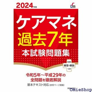 PINORE ピノーレ トップス ニット セーター 長袖 ィース ブルー 38(その他)