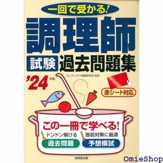 HIROKO KOSHINO ヒロココシノ シャツ ト カ ディース グレー M(その他)