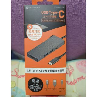 PCGEAR マルチドッキングアダプター TypeCコネクタ搭載(1個)