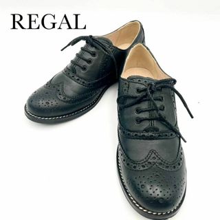 リーガル(REGAL)の☆美品☆ REGAL ウィングチップ 革靴 ブラック レディース 22cm(ローファー/革靴)