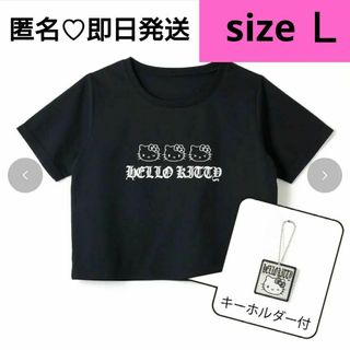 キティ　キーホルダー付プルオーバー　アベイル　Tシャツ　L　ラインストーン(Tシャツ(半袖/袖なし))