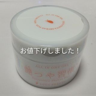 AQUA BEAUTY ALL IN ONE GEL！(オールインワン化粧品)