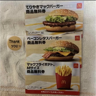 シール　マクドナルド(その他)