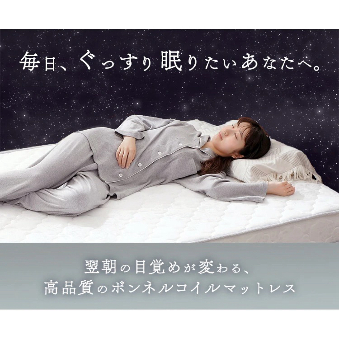 コイル マットレス シングル 寝具 布団 ベッド 引っ越し 無印 コイル マットレス シングル 寝具 布団 ベッド 引っ越し 無印