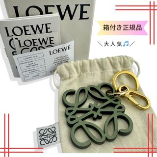 LOEWE - ロエベ LOEWE アナグラム チャーム キーリングレザー メタルキーホルダー