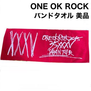 ONE OK ROCK タオル(ミュージシャン)