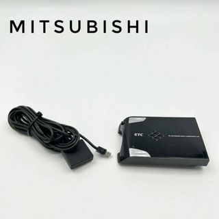 ミツビシ(三菱)の☆大人気☆ MITSUBISHI ETC 分離型ETC BLACK ブラック(ETC)