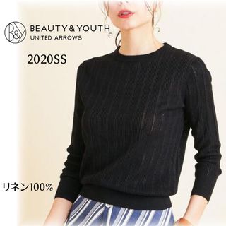 BEAUTY&YOUTH UNITED ARROWS - ビューティーアンドユース ノルマンディリネン アイレット7分袖ニット ブラック