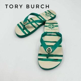 トリーバーチ(Tory Burch)の☆大人気☆ Tory Burch ビーチサンダル トングサンダル グリーン(ビーチサンダル)