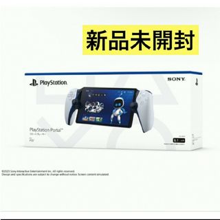 SONY - PlayStation Portal リモートプレーヤーCFIJ-18000