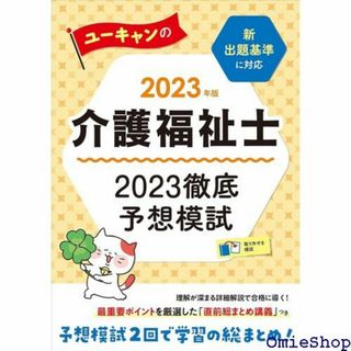 INED イネド ワンピース ひざ丈ワンピース Ｖネック ベージュ 7 日本製(その他)