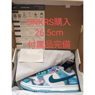 ナイキ(NIKE)のFutura × Nike SB Dunk Low 26.5cm(スニーカー)