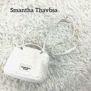 サマンサタバサ(Samantha Thavasa)の✨美品✨　Samantha Thavbsa ミニショルダーバッグ　ボア　白(ハンドバッグ)