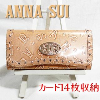 アナスイ(ANNA SUI)の箱付き ANNASUI がま口 長財布 ハリー アナスイ エナメル ドリーガール(財布)