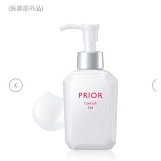 プリオール(PRIOR)のプリオール 薬用　冷やし美リフトゲル　ｃ　新品未開封(オールインワン化粧品)