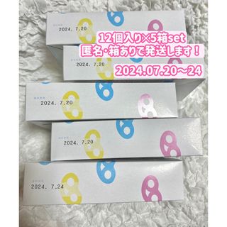 カンロ(カンロ)の新品未開封 グミッツェル ヒトツブカンロ ＢＯＸ 12個入り‪✕‬ 5箱セット！(菓子/デザート)