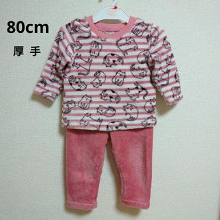 【80cm】子供服 ベビー服 長袖 パジャマ上下 厚手 女の子 ネコ柄 ピンク(パジャマ)