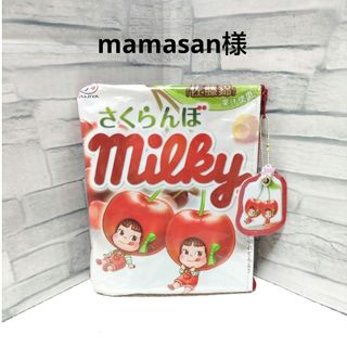 mamasan様 専用ページ(ポーチ)