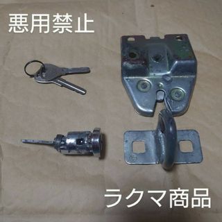 トヨタ(トヨタ)のトヨタ純正部品 トランク鍵一式(車種別パーツ)