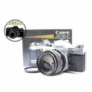 ペンタックス(PENTAX)のCanon AE- 1 50mm f/1.4 S.S.C. 鳴無 完動品(フィルムカメラ)