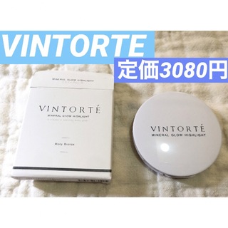 VINTORTE - 【新品送無料❗️】ヴァントルテ ミネラルグロウハイライト ミスティブロンズ 茶色