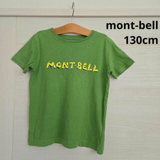 モンベル(mont bell)の【mont-bell】半袖 Tシャツ トップス(Tシャツ/カットソー)
