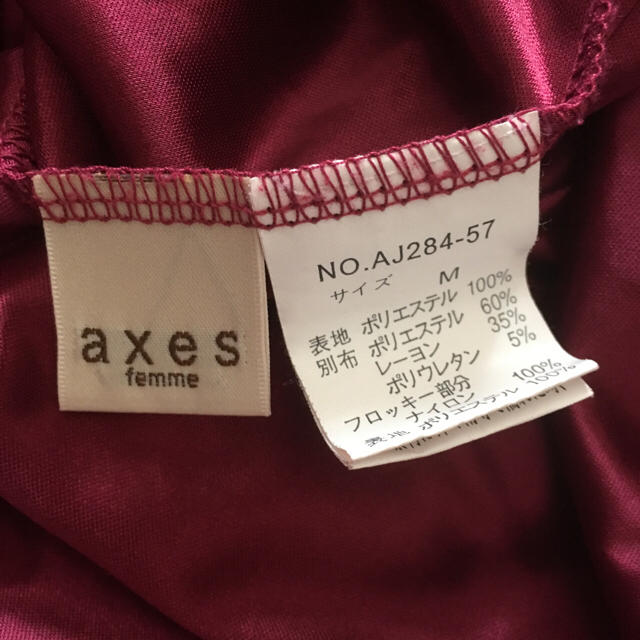 axes femme(アクシーズファム)の【即購入可】axes famme キャミソール レディースのトップス(キャミソール)の商品写真