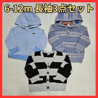 カーターズ(carter's)の【3点セット】子供服 ベビー服 長袖 70 まとめうり パーカー 男の子 女の子(カーディガン/ボレロ)