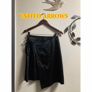 ユナイテッドアローズ(UNITED ARROWS)の美品！　ユナイテッドアローズ　  ラップスカート(ひざ丈スカート)