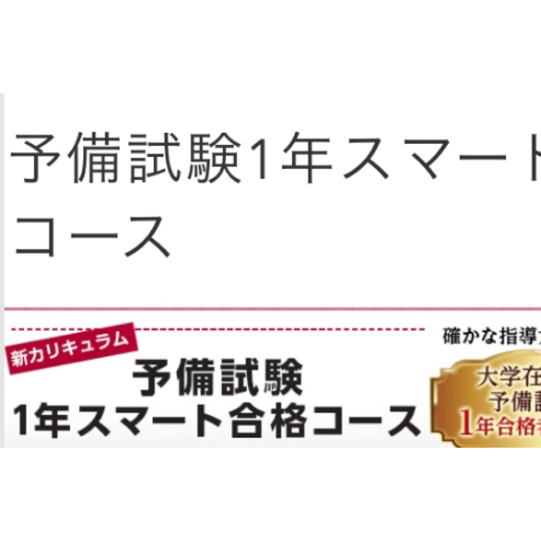 予備試験 LEC 2025年スマート基礎1年講座 田中 民法講義 DVD22枚分 予備試験 LEC 2025年スマート基礎1年講座 田中 民法講義 DVD22枚分