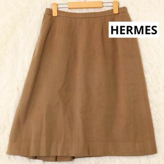 Hermes - HERMES　エルメス　ウールカシミヤ　サイドプリーツ　ブラウン　膝丈スカート