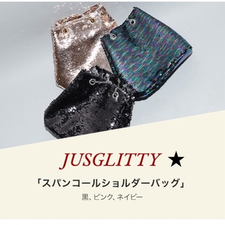 JUSGLITTY ジャスグリッティーノベルティ★アルページュストーリー