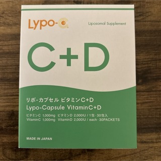 スピック Lypo-C リポ カプセル ビタミンC プラスD 30包　1箱(ビタミン)