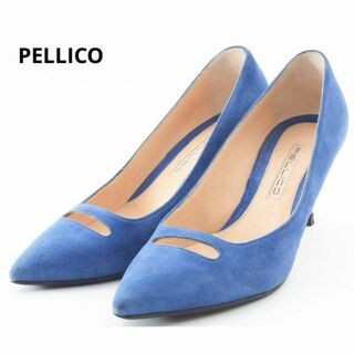 ペリーコ(PELLICO)のペリーコ　アネッリ　スエード　ブルー　パンプス　ハイヒール　35サイズ　22cm(ハイヒール/パンプス)