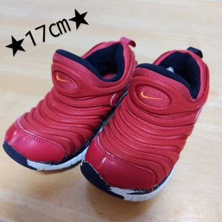 ナイキ(NIKE)のダイナモフリー17㎝ NIKE(スニーカー)