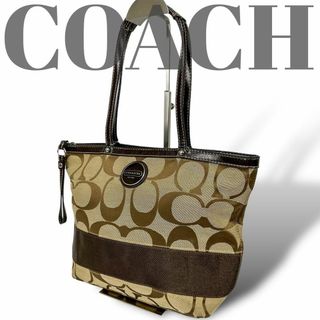 コーチ(COACH)の【良品】コーチ トートバッグ シグネチャー ブラウン F17433レザー(トートバッグ)