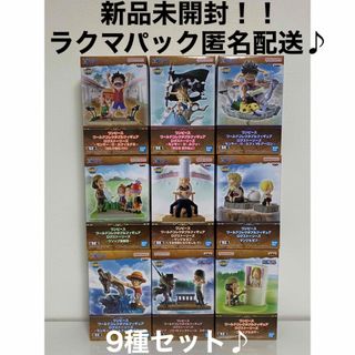 ONE PIECE - ワンピース　ワールドコレクタブルフィギュア　ログストーリーズ  9種セット