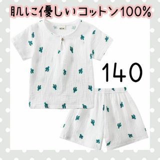 ガーゼパジャマ 子供 綿100% サボテン コットン 夏 パジャマ 上下セット(パジャマ)