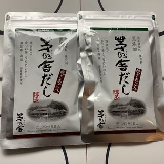 茅乃舎　茅乃舎だし(8g×5袋入)×2個